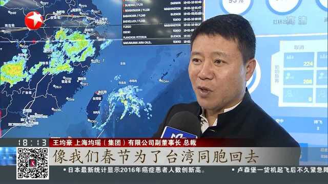 王均豪:要做中国民营企业百年老店探索者