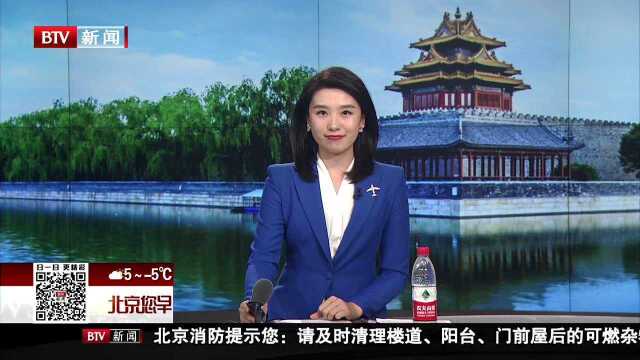 首都机场:乘客临时身份证可自助办理