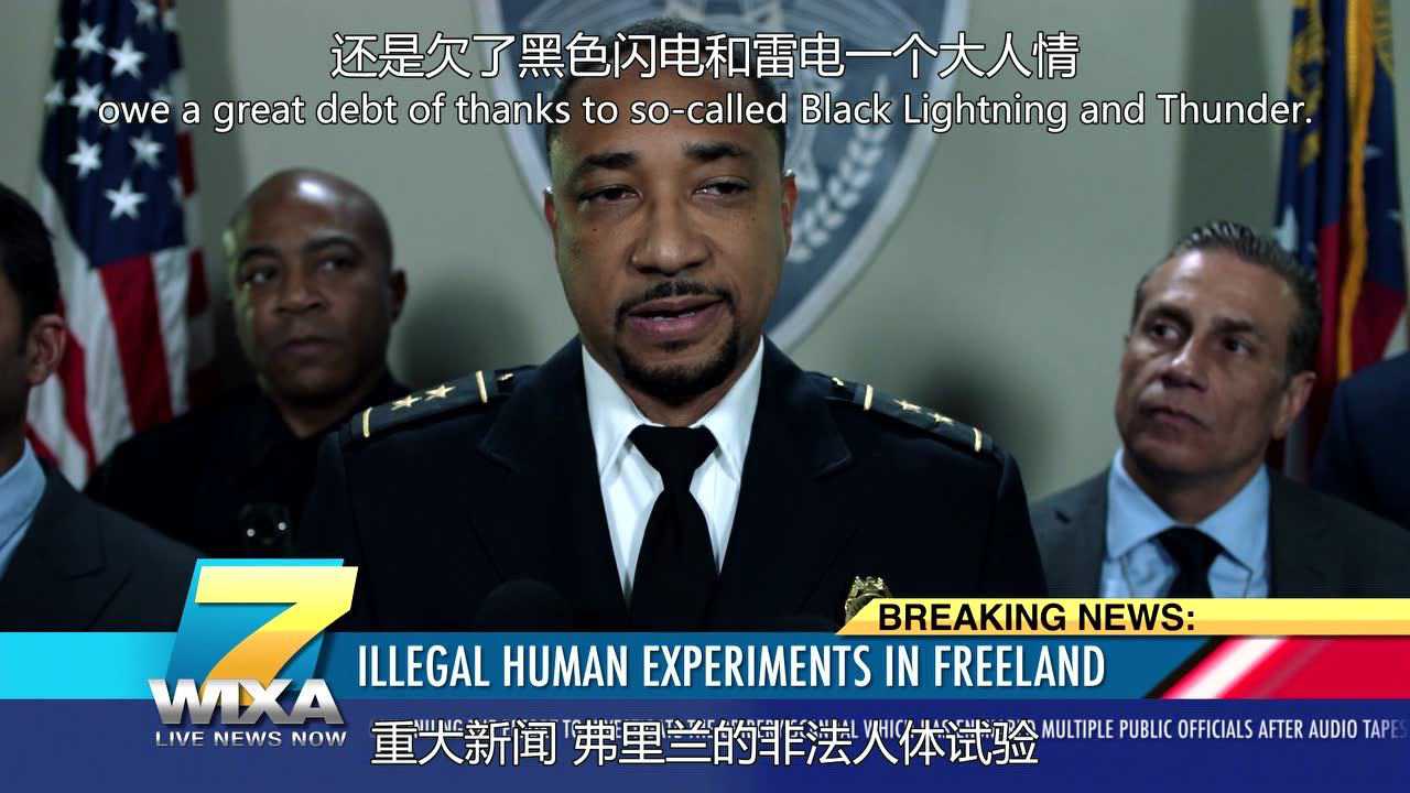 黑色闪电 13集