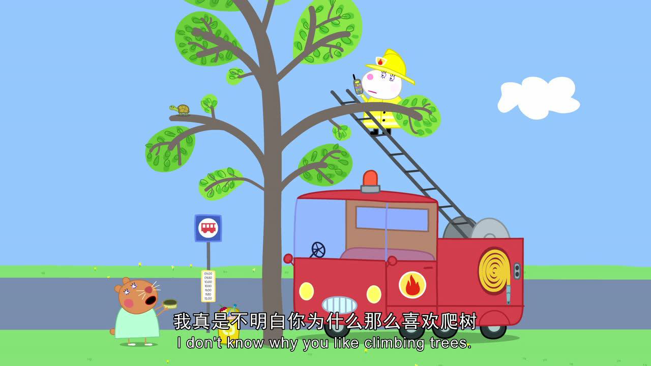 小猪佩奇第4季[磨耳朵英文版] 8集