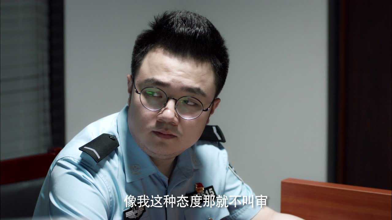天下无诈 29集