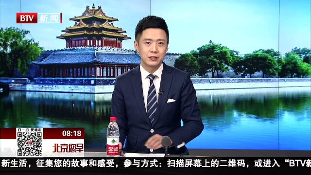 消防救援队伍首次社招 今天起网上报名