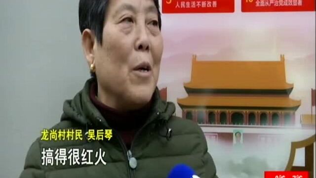 南京汤山:新时代的年味儿,足!