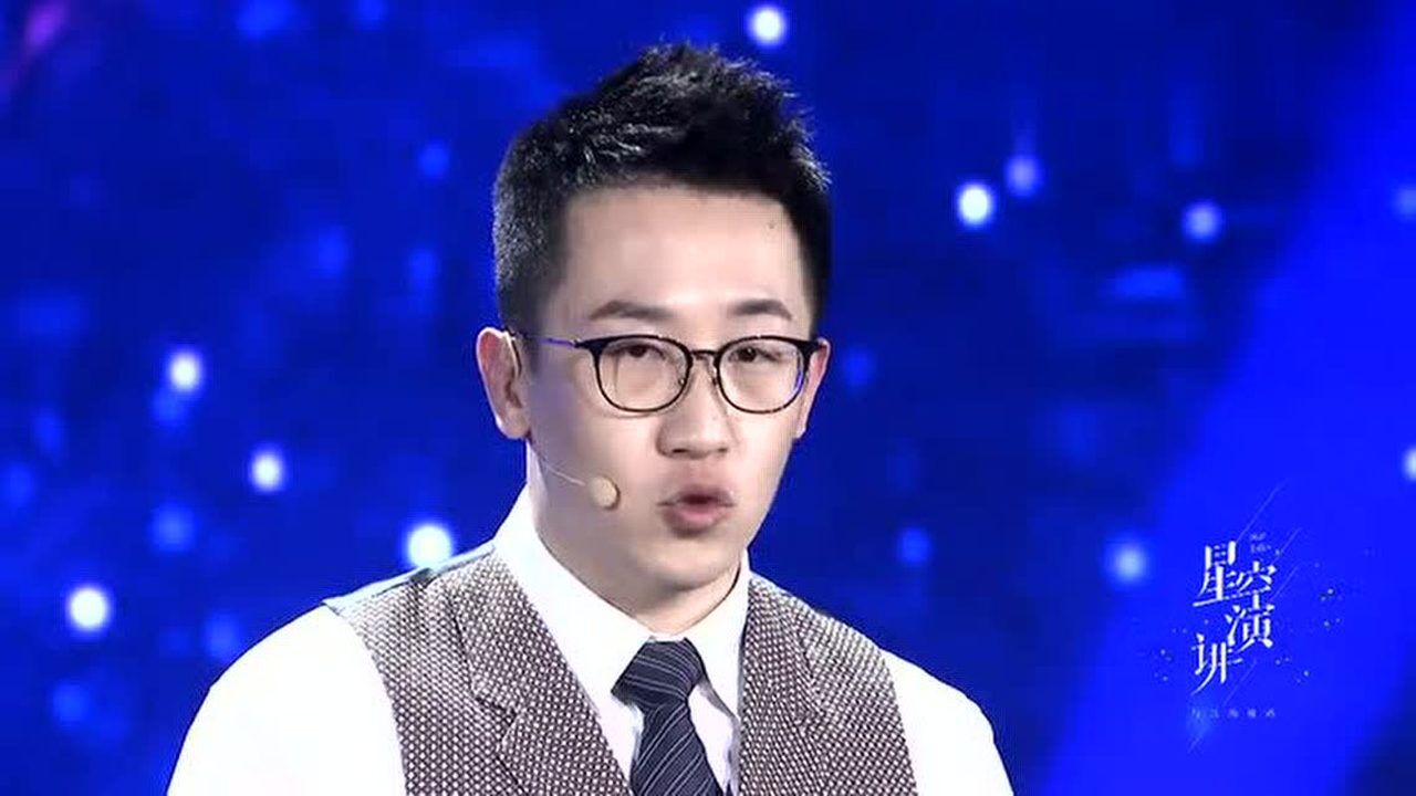 《腾讯新闻星空演讲》河森堡:人类只是自然界中普通的一员_高清1080p