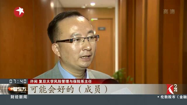 “相互宝”首单落地上海 保险业的“狼”来了?