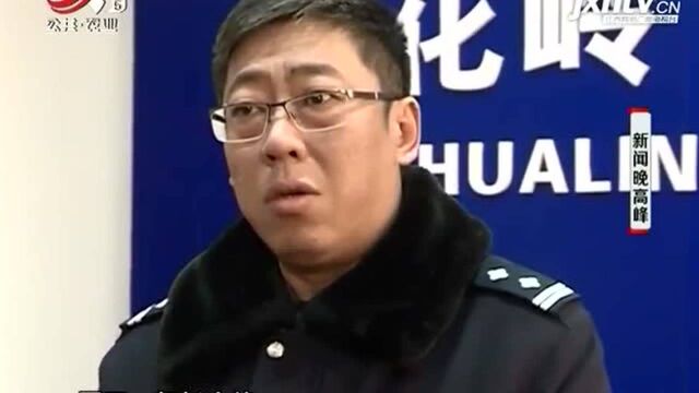 60多万元黄金被盗 警方14小时破获“黄金大劫案”(下)