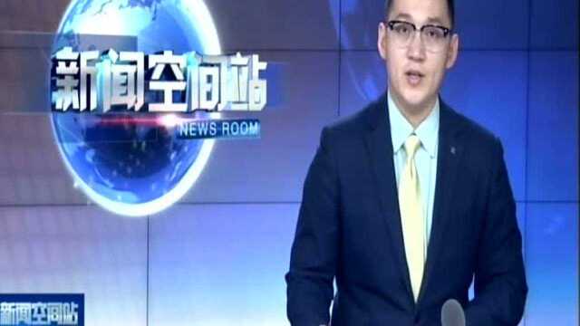 工资与效益联动 突出市场化方向:我省出台改革国有企业工资决定机制实施意见