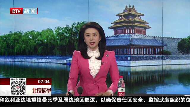 中国人民银行 年内完成取消企业银行账户许可