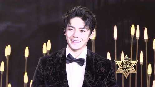 2018星光盛典节目纯享侯明昊帅气亮相献唱17岁的雨季纯享版