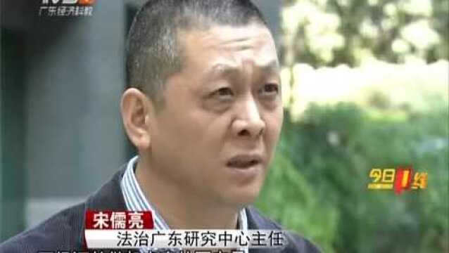 广州:消极怠工应付巡河 4名河长被严厉批评