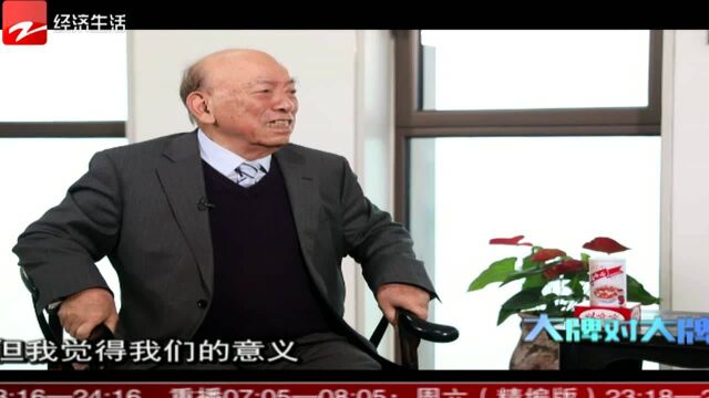 楼金 “80后”坚守制药行业56年