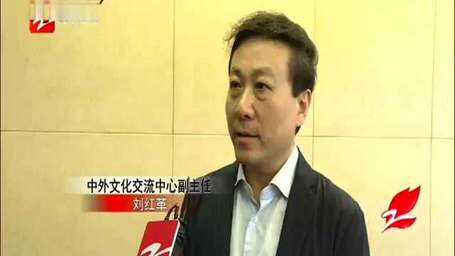 讲好中国新故事 助力“剑瓷文化”走向世界