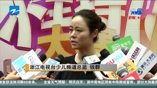 2019《我是小主持》启动 广电主持大咖担纲导师