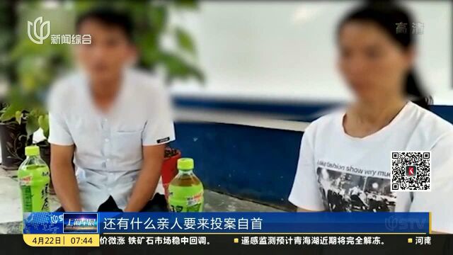 海南儋州:涉诈犯罪嫌疑人派出所内排队投案