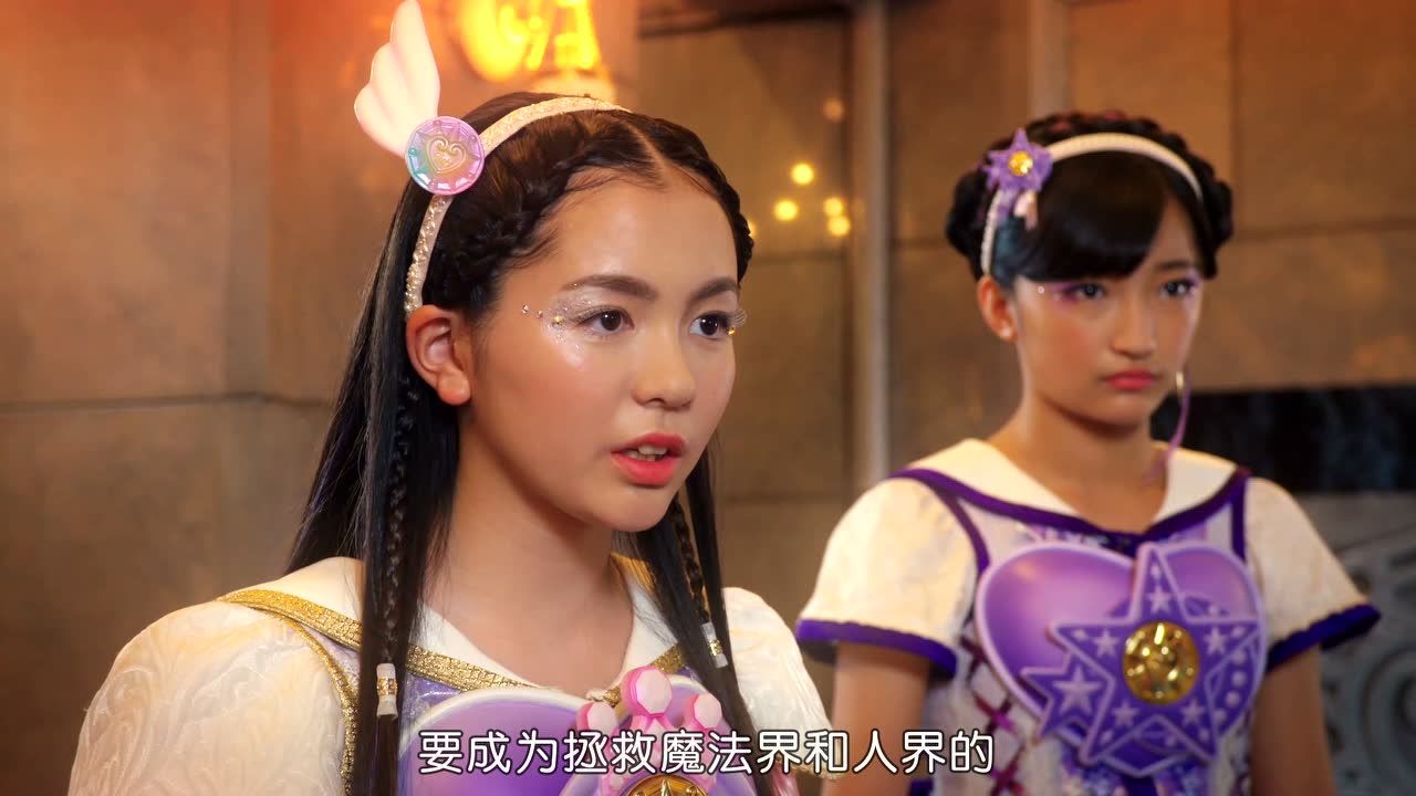 魔法&times;战士： 魔力纯心！ 日文版 49集