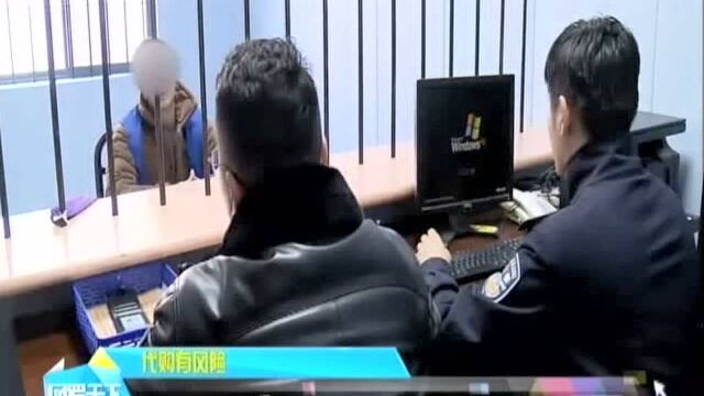 微店售卖假冒奢侈品 30余人犯罪团伙落网