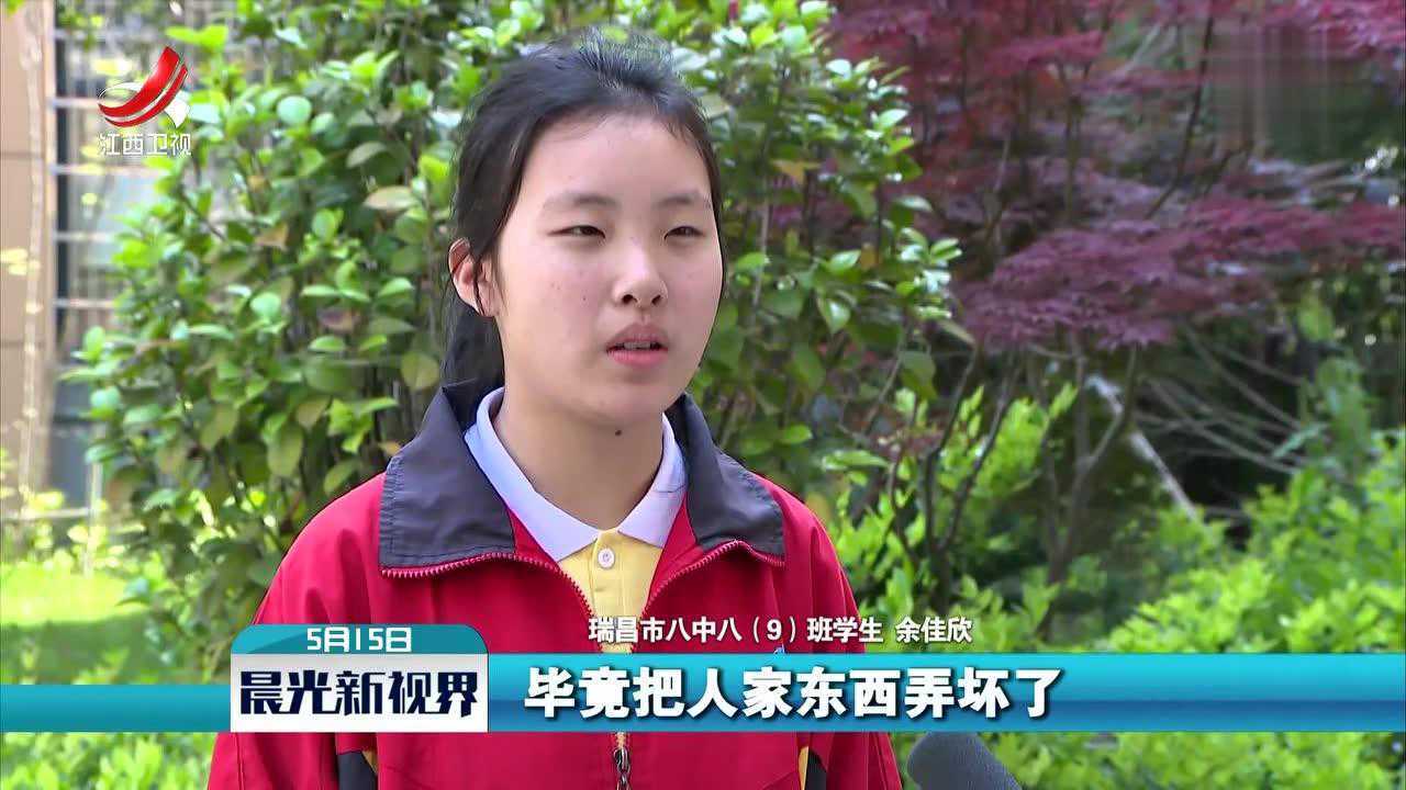 新时代好少年勇于担当的好少年余佳欣