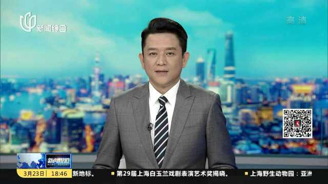 上海金融科技园区揭牌 助力北外滩金融港建设