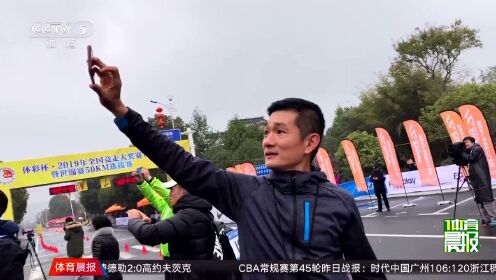 刘虹世界纪录“破四” 复出背后是爱的支持