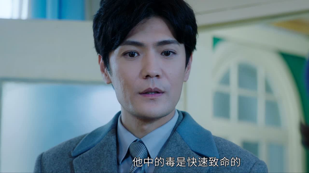 绅探 23集