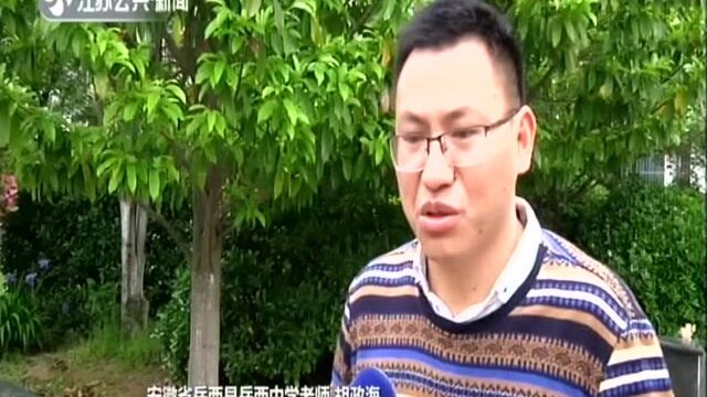 如东:教师书摊淘到烈士证 网上寻亲“烈士”终归故里