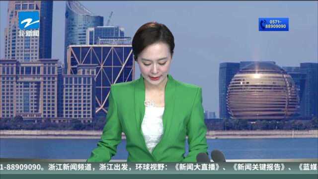 杭州热门公办小学学区有变:长寿桥取消双学区 卖小文澜校区独立法人