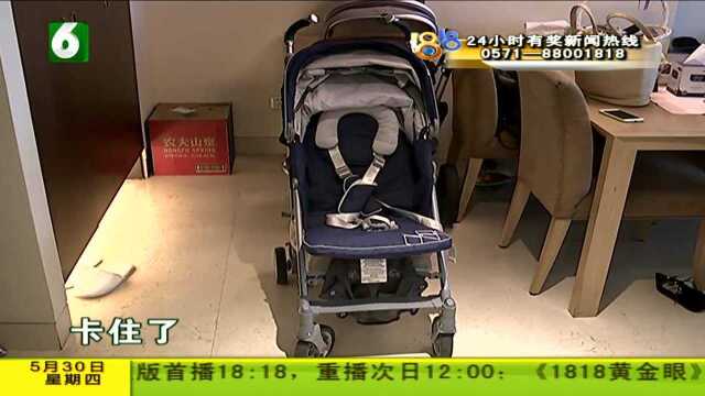 “天猫”买的婴童车 国内没有维修点?