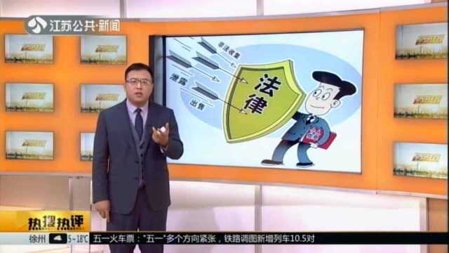 北京房山一小区莫名被注册上百家公司