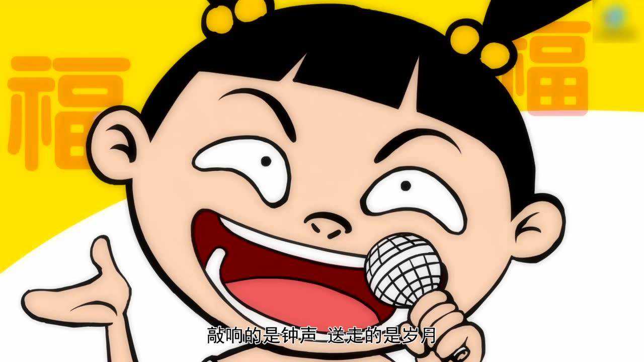 动态漫画&middot;阿衰 30集