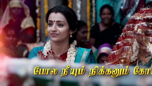 Aaha Kalyanam (Tamil Lyric Video)