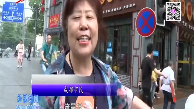 成都网红斑马线 70万网友为安全点赞