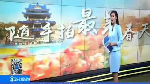 南通狼山:传语风光共流转