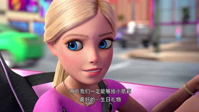 芭比梦幻屋冒险旅程[磨耳朵英文版] 2集