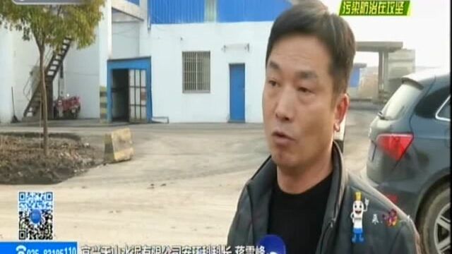 “污染防治在攻坚ⷲ63在行动”专项督查暗访:无锡宜兴——水泥厂扬尘污染严重