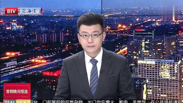 外交部:初步核实有中国公民遇难或失联 伤者暂无生命危险