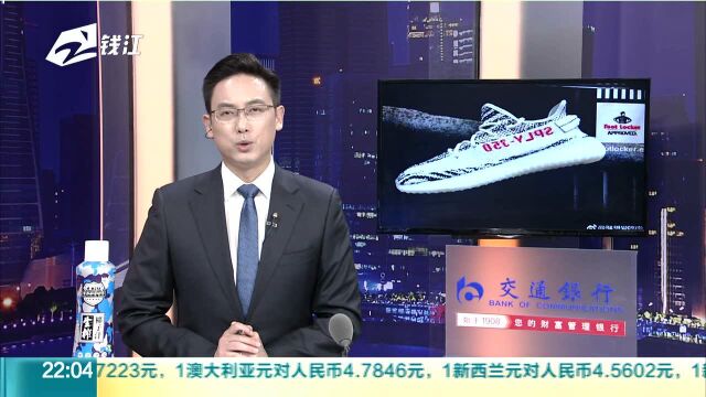 爆款运动鞋被炒出天价:除了用来穿还隐藏着大生意