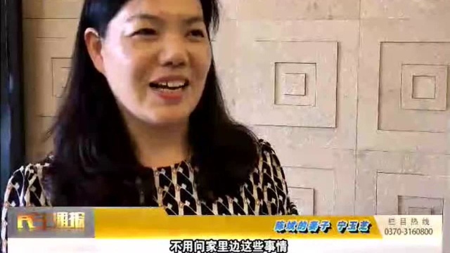 陈斌:传承好家风 公益路上不停歇