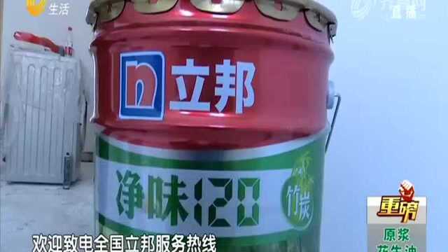 装修用“净味漆”为啥气味刺鼻?