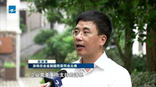 创新金融服务 打通小微企业融资“堵点”