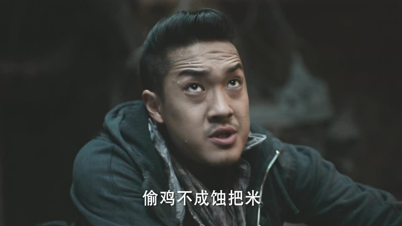 怒海潜沙 31集