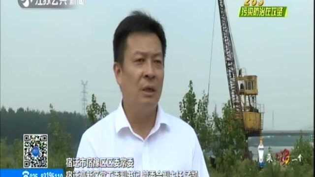 “污染防治在攻坚ⷲ63在行动”专项督查回访:宿迁宿豫区——扬尘码头关停取缔 开展岸线码头整治