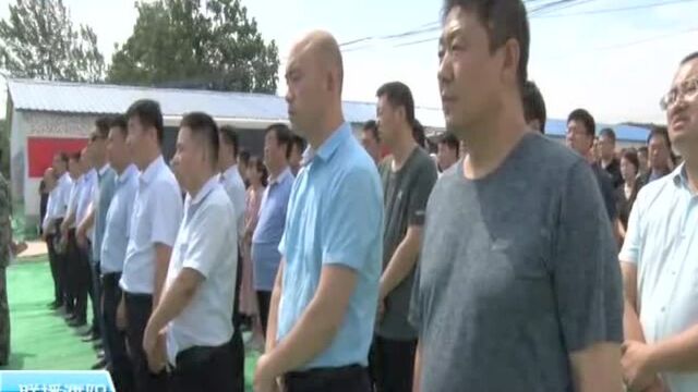 南乐县农村生活污水治理项目启动