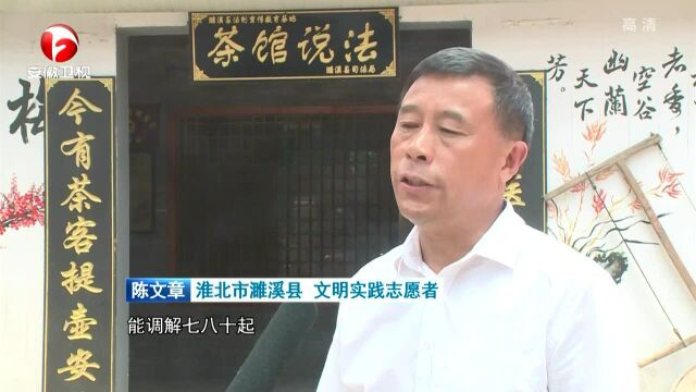 淮北市濉溪县:精准服务 文明实践育新风