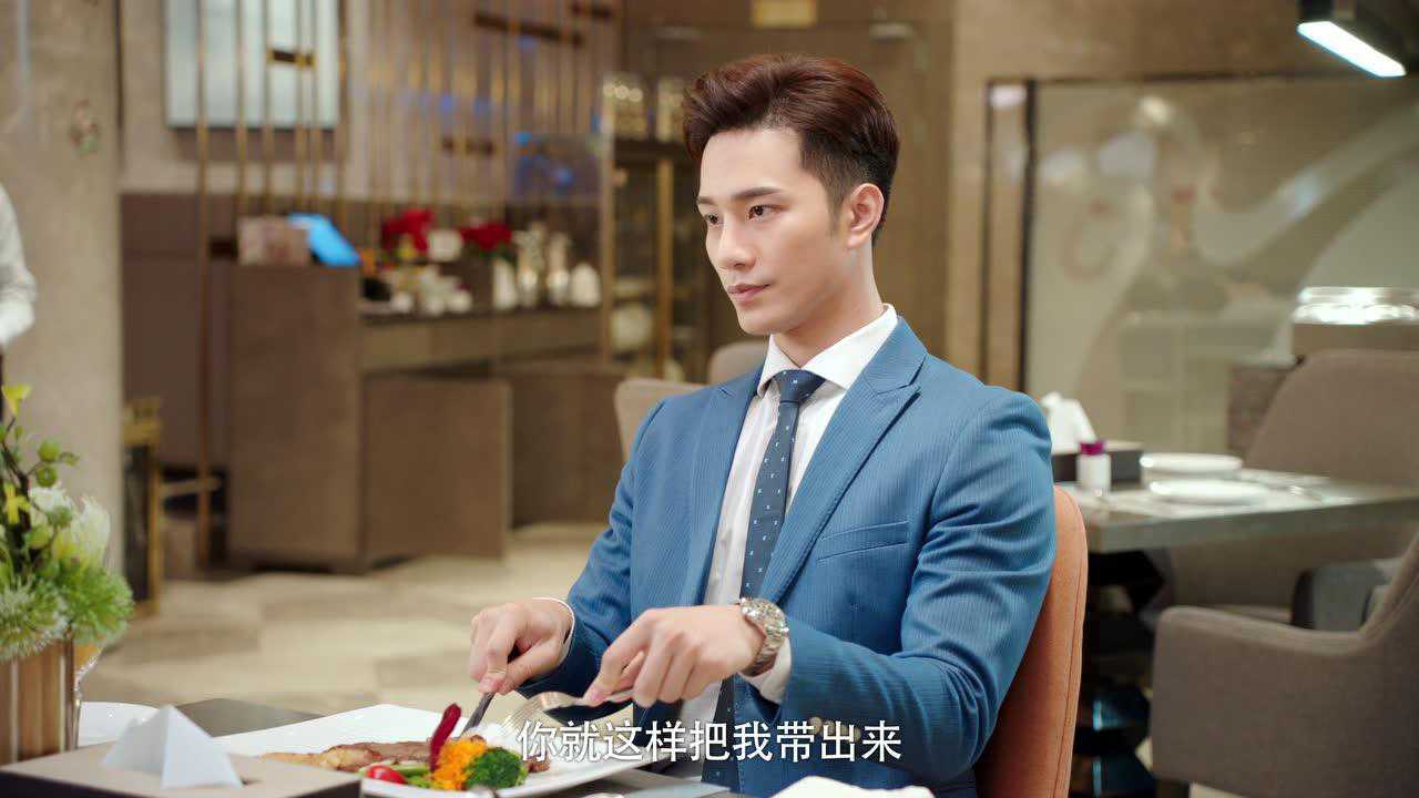外星女生柴小七 8集