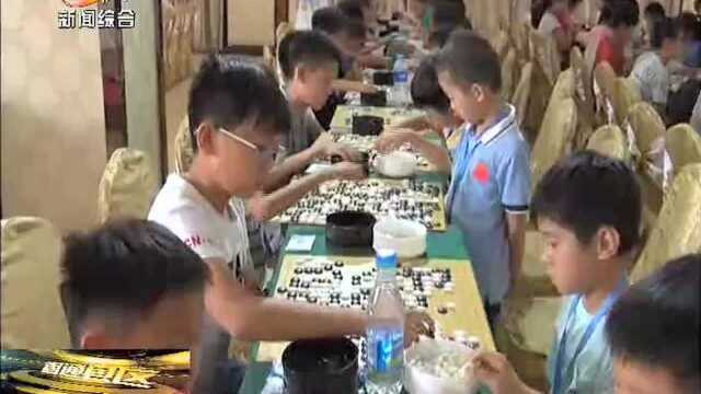 2019全国青少年围棋锦标赛河南预选赛在睢县举办