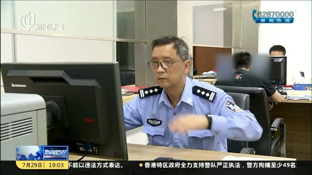 经侦民警的一天