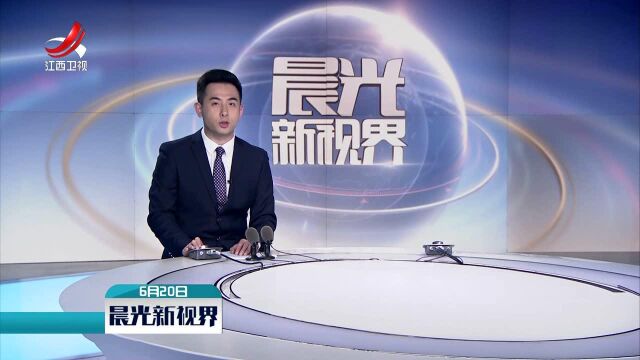 长宁地震为天然地震 非人工干预