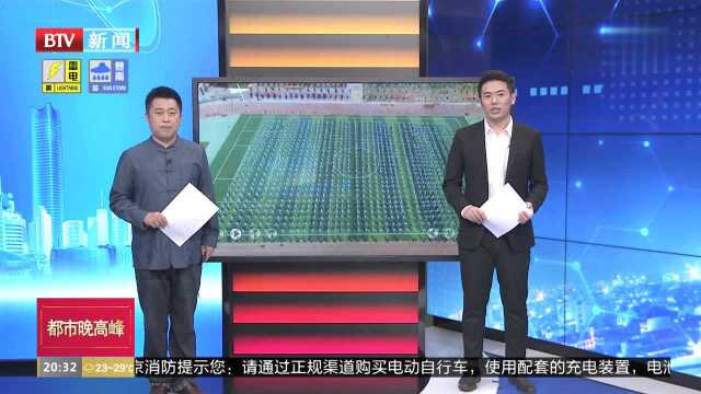 河南鹤壁:超厉害!1200名学生上演超震撼“俄罗斯方块”