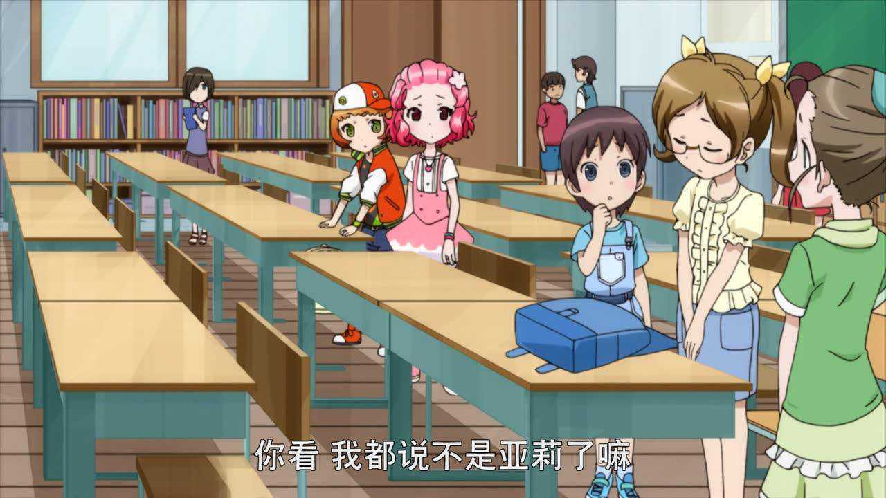 魔法指环少女 15集