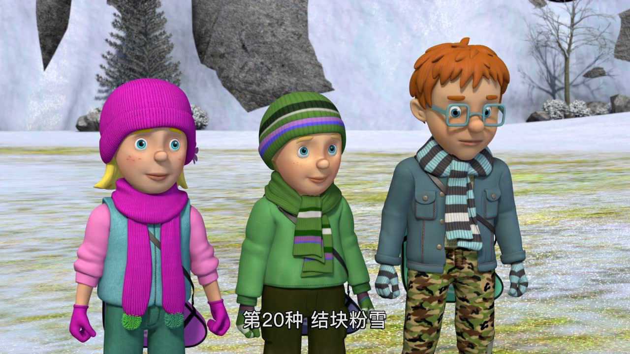 消防员山姆第九季[磨耳朵英文版] 4集